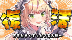 【速報】桃鈴ねねがインフルエンザから完全復活！帰ってきた「元気のあかし」ファン歓喜