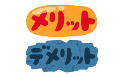【体験談】1日2食生活のメリットとデメリットを紹介します。