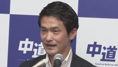 中道改革連合を離党した立憲民主党出身の議員が結党した「民主改革の会」、政党支持率０％。中道改革連合が政党交付金の未交付分１１億円受領「納得できない」８０％…読売世論調査