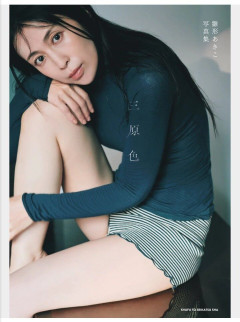 【画像】女優・雛形あき22年ぶりに脱ぐｗｗｗｗｗｗｗｗ