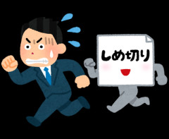 【ズル休み】同僚の婆、仕事の締め切り日や納期の追い込み期間に限って未達のまま当日体調不良で休む。1回目はタイミング悪いなーと思ってたけど…