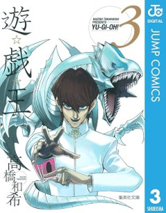 『遊戯王』の原作読んだんやが、海馬ってなんで人気あるんや