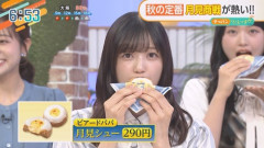 【朗報】うまいおき、かわいおき【画像】