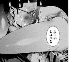 【画像】このヱロ漫画めっちゃムラムラするわｗｗｗｗｗ