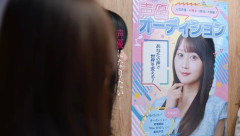 【悲報】美少女声優・小倉唯ちゃん、ネトフリの整形ドラマ『ダウンタイム』で顔採用枠の声優として出演してしまうｗｗｗｗ