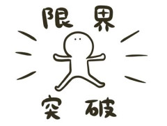 【画像】人気グラビアアイドルの尻、限界突破ｗｗｗｗｗｗｗｗｗｗｗｗｗｗｗｗ