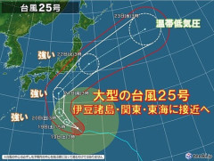 【悲報】台風さん、関東を消しさる強さに発達