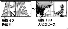 【遊戯王情報】決闘者の王国編の遊闘(バトル)60〜遊闘(バトル)133までの74話分を無料公開！