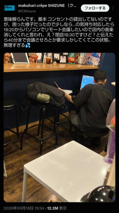 【悲報】意識高い系会社員、閉店間際のクレープ屋にとんでもない要求をして炎上するｗｗｗｗ