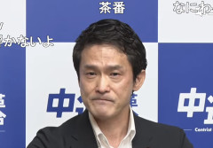 【悲報】立民系新党「民主改革の会」、支持率0％ｗｗｗｗｗ