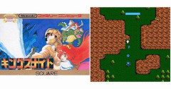 【悲報】FC『キングスナイト』発売40周年、「フォーメーションRPG」なのにほぼシューティング