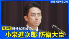 【衝撃】小泉進次郎さん、日テレ「ZIP!」の報道を全否定「事実とは完全に異なる」・・・・・・・・・