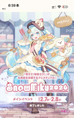 【画像】すまん、これのどこが初音ミクなんだｗｗｗｗｗ
