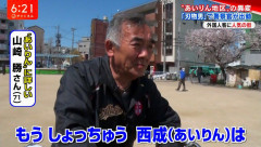 ドイツ人の18歳少女が大阪西成のあいりん地区を一人旅行してしまった結果wwwwwww