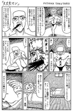 【衝撃】この漫画家、ガチで天才すぎるｗｗｗｗｗｗｗｗｗｗ