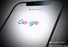 GoogleのAIも他社システムに侵入か…　事故直後に停止、公表せず