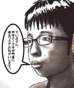【悲報】吉田「チー牛って何？」ネットスラングに疑問「何が悪いの？」