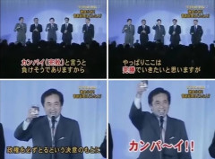 デニー落選　オール沖縄が敗れた不都合な真実  [9/19]