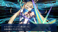 【FGO】尻宝具って少ないよね。ブラダマンテと聖マシュ以外にいるかな