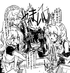 【東方】霊夢に紅魔郷プレイさせたい