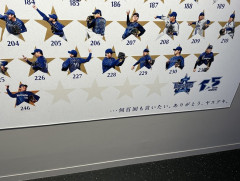 DeNA山﨑康晃さん、250セーブの今シーズン達成に黄色信号wwwwwwwwww