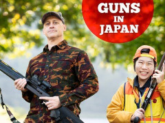 外国人「銃を持つのは難しいんだな」日本の銃所持について深く掘り下げている