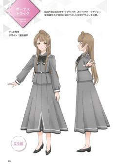 ラブライブの南ことり(32)の姿が公開されるｗｗｗｗ
