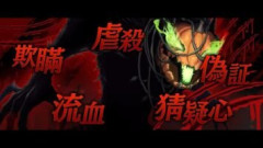 【FGO】ハロウィン2026の黒幕の人物像が見えてこないけど出てくる感想はまさに「くたばれ！ パンプキンファーム･スローター」である