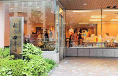 おかき製造販売の播磨屋本店、27年3月末で廃業方針　経営者が思想的主張を展開「聖なる廃業」