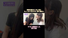 独特な寝方の井上和にちょっかいをかける岩本蓮加と、すでに盗撮済だった田村真佑｜乃木坂46【乃木坂配信中】【神宮ライブ裏側】