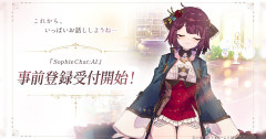 ライザAI「ライザと夢の冒険をしよう♡」 反AI「こんなの売れないぃいいい」 ソフィーAI「ソフィー版もでます♡」