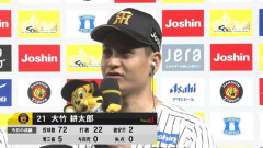 阪神・大竹耕太郎の阪神入団4年間の成績wwwwwwww
