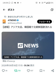 【悲報】アジア大会運営、もはやわざとレベルのやらかしが続くｗｗｗｗｗｗｗｗｗｗｗ