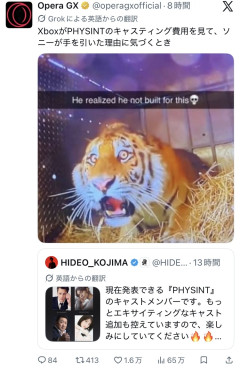 【続報】小島秀夫”PHYSINT”新映像に沸く→豪華俳優起用に「予算大丈夫か」の声も