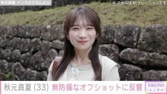 水着姿が話題・秋元真夏（33）、ビールジョッキを持ったオフショットに「色気やべぇ」「できあがり寸前」「たまらん」などの反響