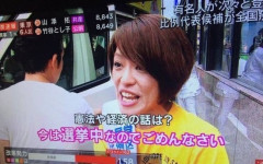 【悲報】元SPEEDの今井絵理子、副大臣になるｗｗｗｗｗｗｗｗｗｗｗｗｗ