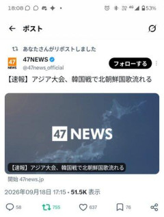 【悲報】アジア大会、もはやわざとレベルのやらかしが続く