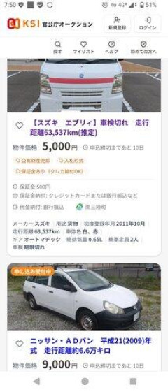 【悲報】納車まであと1年位で今は車がない…