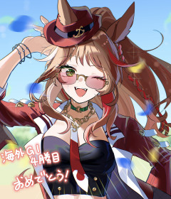 【ウマ娘】ヤン子の勝負服、ぶら下げてるもの増えるのかな？