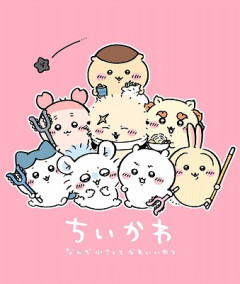 【悲報】ちいかわ、海外でもめちゃくちゃ流行ってしまうwwwwwwwwwwwwww