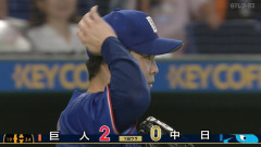 スロースターター中西、今日も初回に2失点ｗｗ