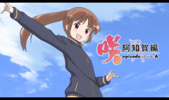 【画像】今週の咲-Saki、あのキャラが宮永照と同格クラスになる