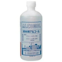 【速報】メタノールを夫に飲ませ傷害罪に問われた妻「無罪」が確定ま◯こ割限界突破と話題に
