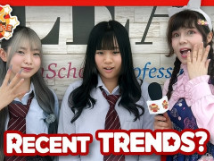 外国人「みんなトレンディだね」Ask Japaneseが日本の高校生にインタビューしてる