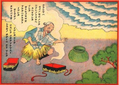 【悲報】乙姫「箱あげるけど絶対開けないでください」←こいつなにがしたいの？