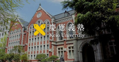 【悲報】慶應の学生、またやらかす。教授を脅迫して無期限停学ｗｗｗｗｗ