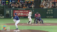 【巨人対中日25回戦】巨人・吉川尚輝、4回裏1アウト満塁から復帰後初タイムリーとなる2点タイムリー！リードを3点に広げる！！！！！！！！！！