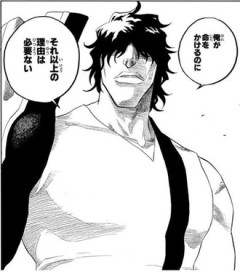 BLEACHのチャドという一護の親友