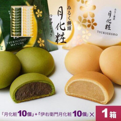 【悲報】大阪土産、ないｗｗｗｗｗｗｗｗｗｗ