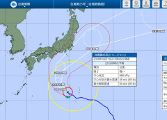 【悲報】台風25号、960hPaでシルバーウイーク直撃…千葉壊滅へ・・・